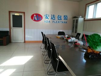 الصين Qingdao ADA Flexitank Co., Ltd